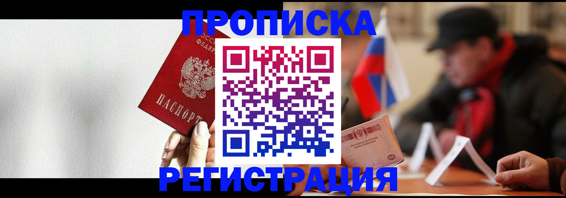 регистрация для дет. сада в Пыть-Яхе