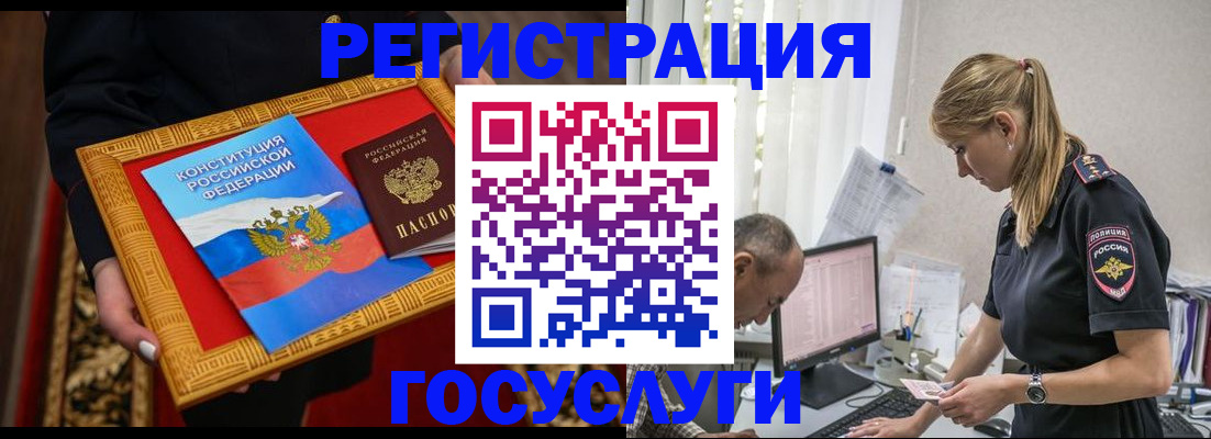 прописка иностранных граждан в Пыть-Яхе