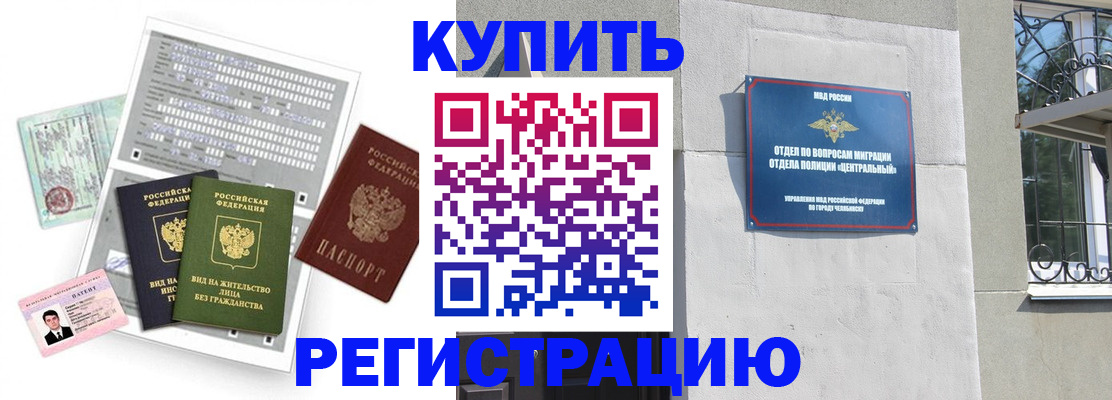 временная регистрация госуслуги в Пыть-Яхе