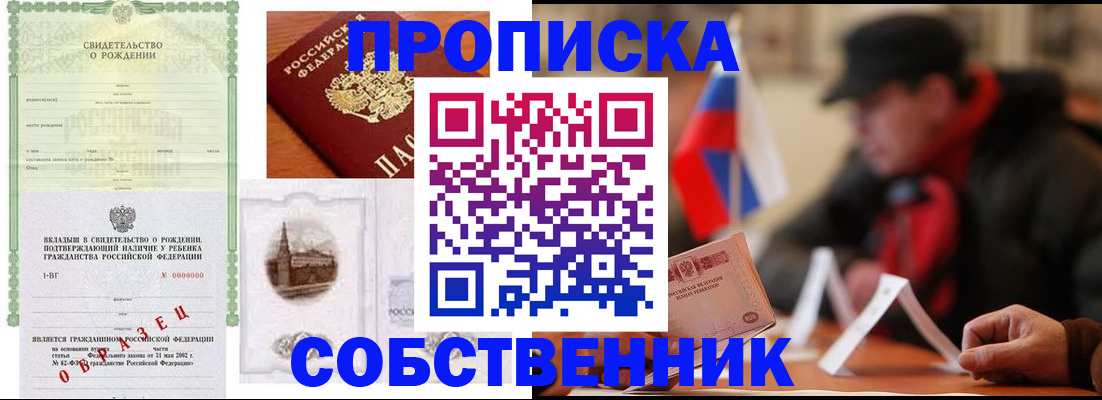форма 3 в Пыть-Яхе