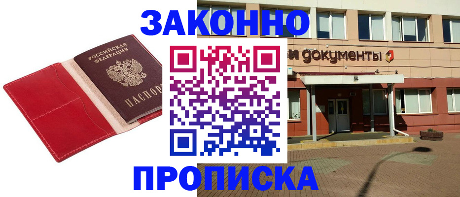 регистрация для школы в Пыть-Яхе